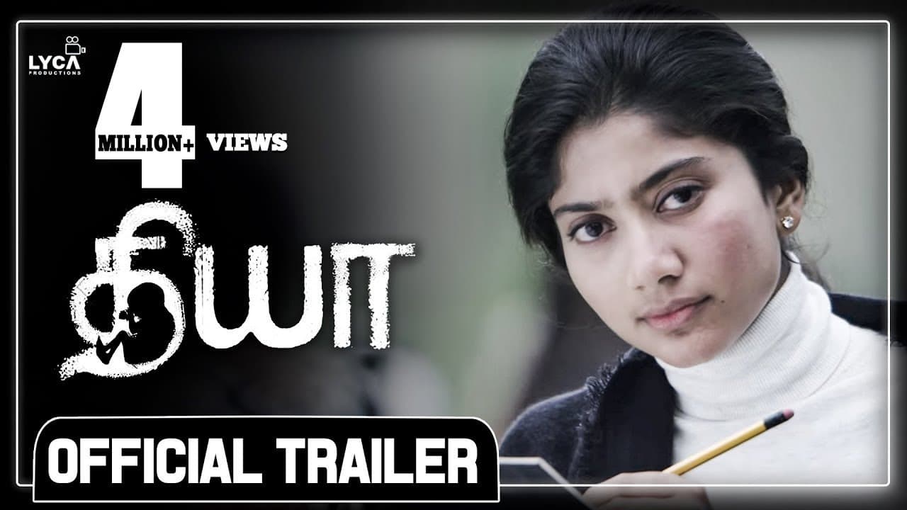 Sai Pallavi — Diya / Kanam