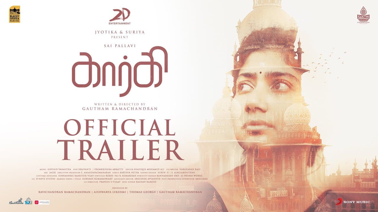 Sai Pallavi — Gargi