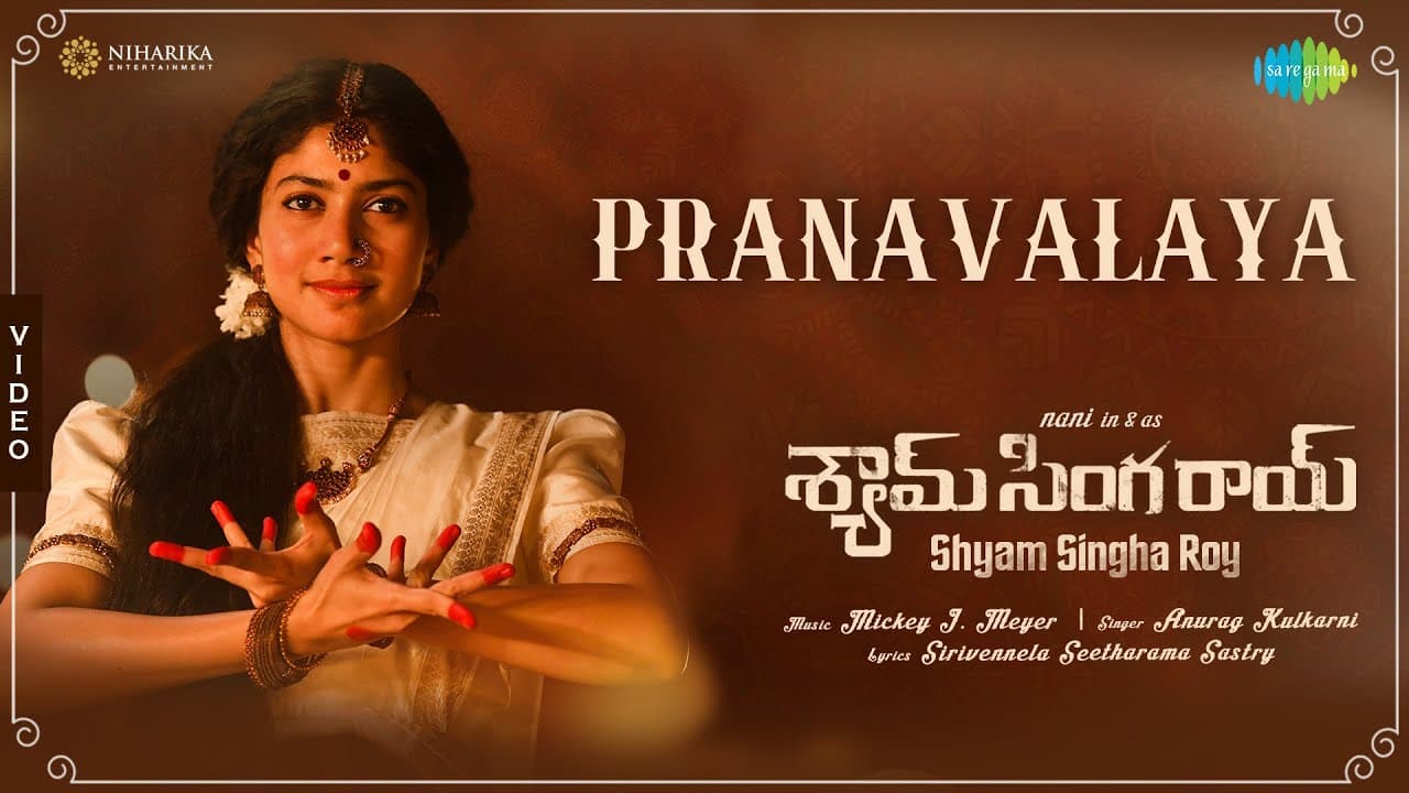 Sai Pallavi — Shyam Singha Roy (Telugu)